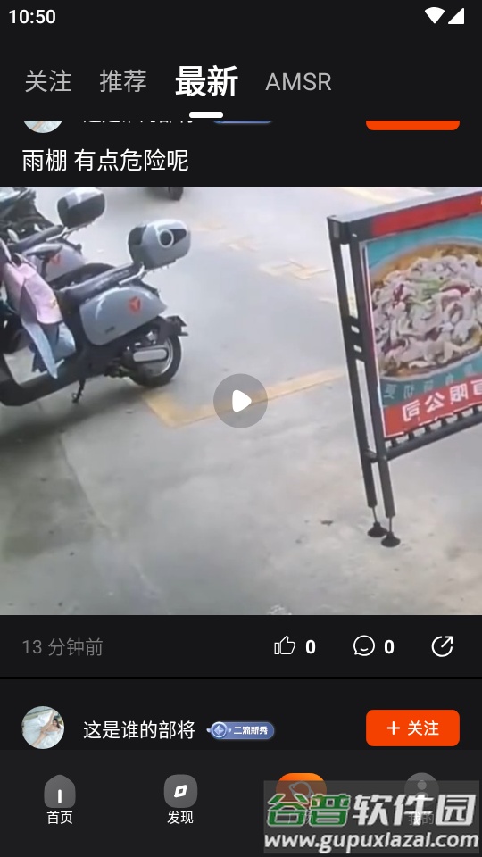 电影猎手追剧app截图1