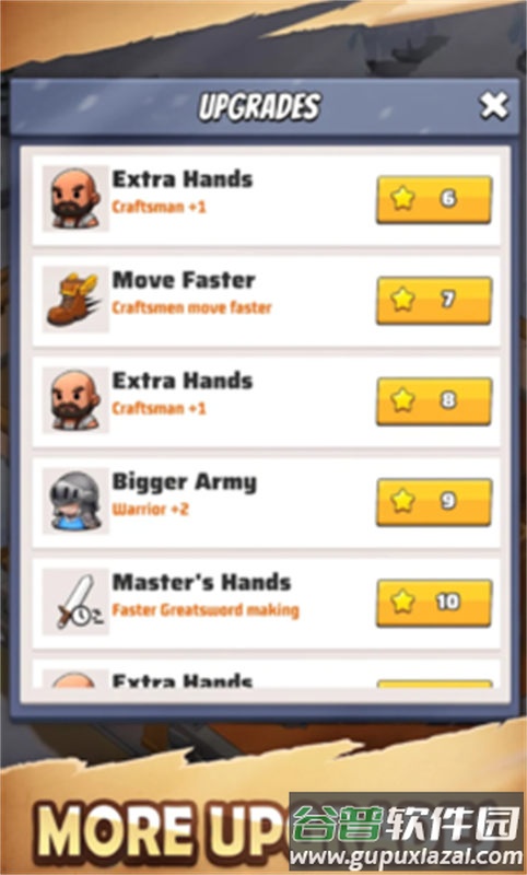 冬之领主游戏截图4