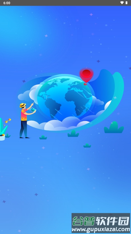 3D全球卫星地图app高清解锁VIP版截图2