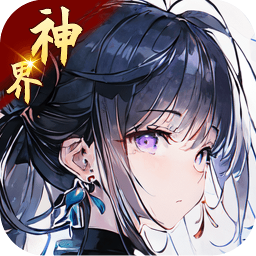 一剑江湖官方正版v3.1 安卓版