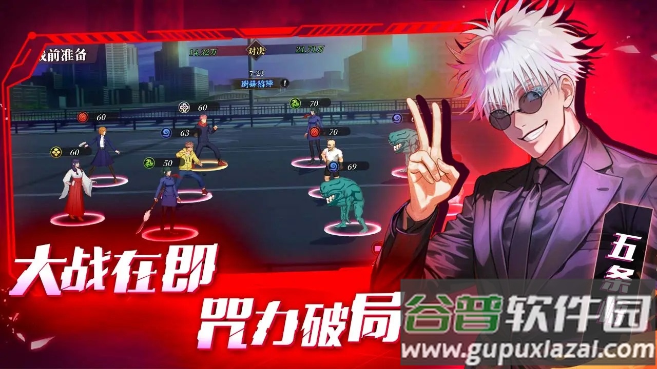 刹那之刃安卓最新版截图1