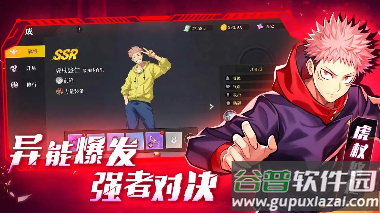 刹那之刃安卓最新版截图3