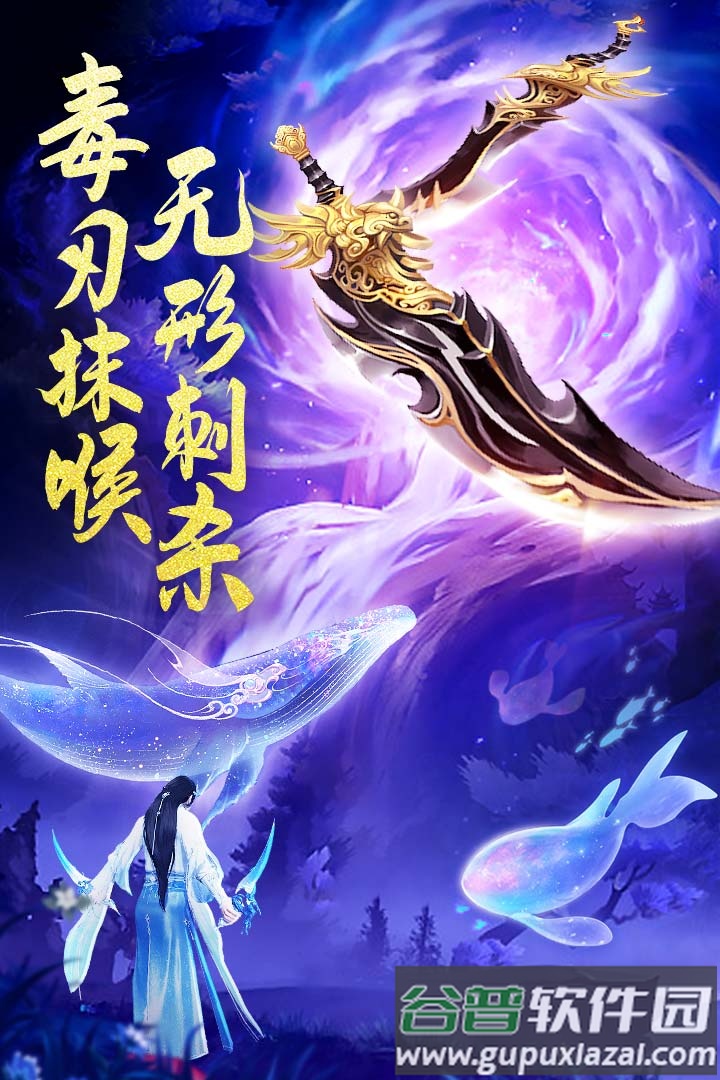 九天封神手游九游版截图1