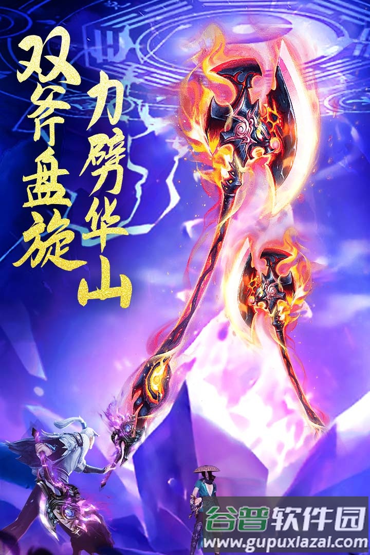 九天封神手游九游版截图4