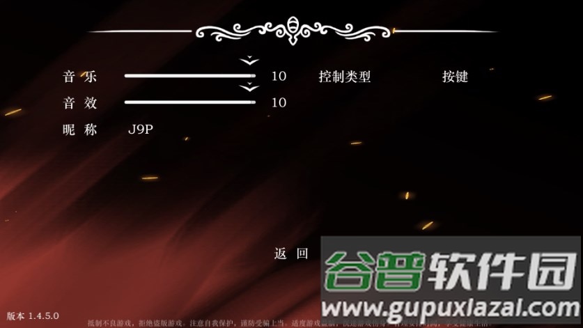 空洞骑士丝绸颂曲截图3