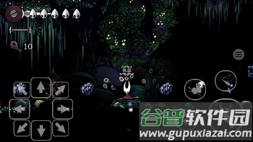 空洞骑士丝绸颂曲截图5