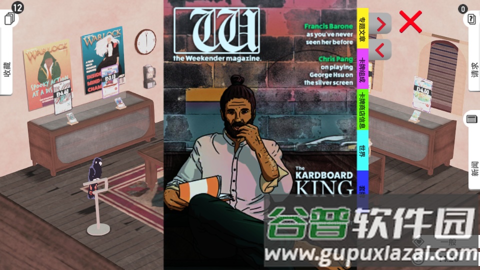 传奇卡牌之王手游Kardboard Kings中文版截图4