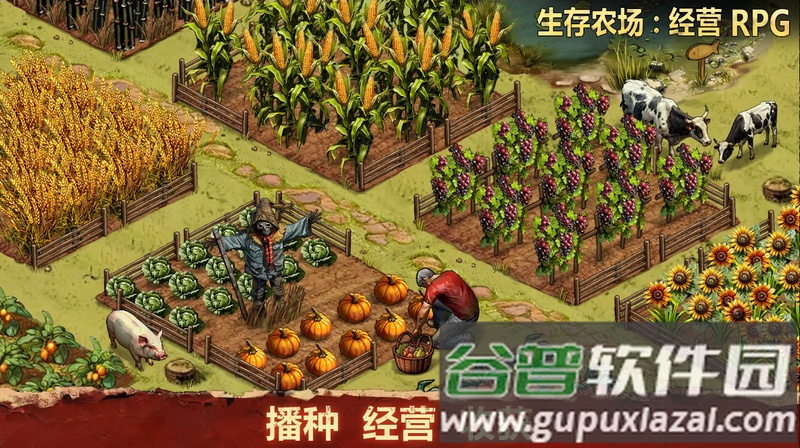 生存农场经营RPG(Survival Farm:Adventure RPG)截图2