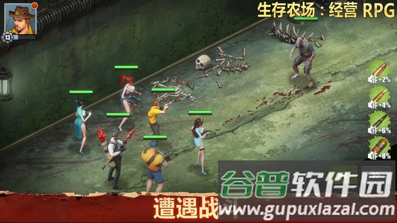 生存农场经营RPG(Survival Farm:Adventure RPG)截图3
