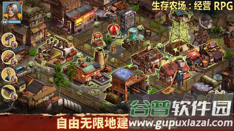生存农场经营RPG(Survival Farm:Adventure RPG)截图4
