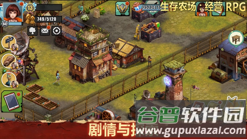 生存农场经营RPG(Survival Farm:Adventure RPG)截图5