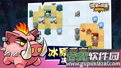 快象的国王手游截图4