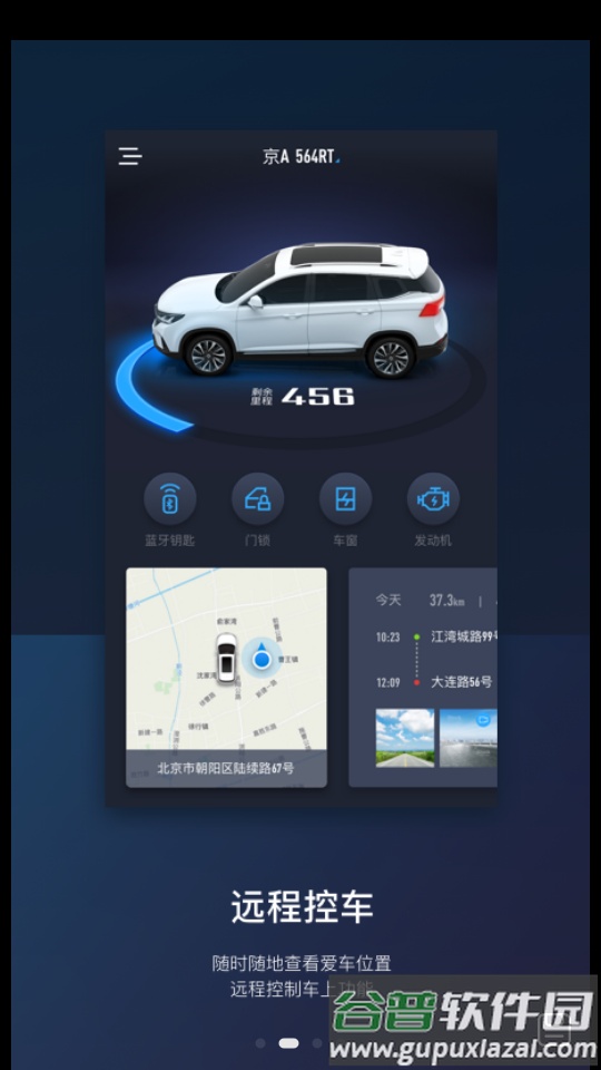 AI风行app官方版截图1