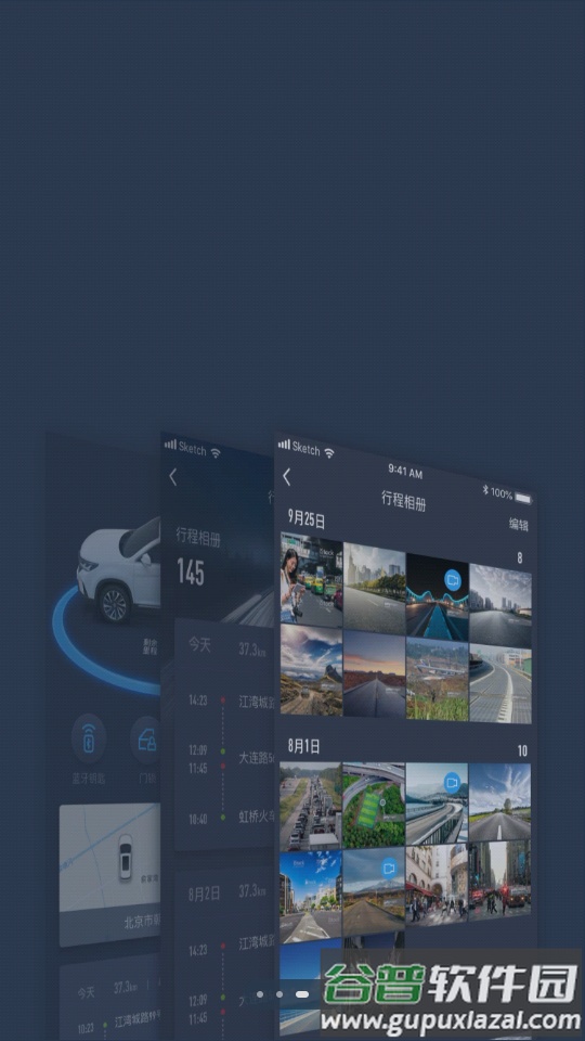 AI风行app官方版截图3