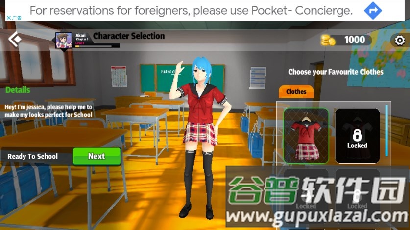 校园恋爱模拟器(High School Love Sim Life Game)截图1