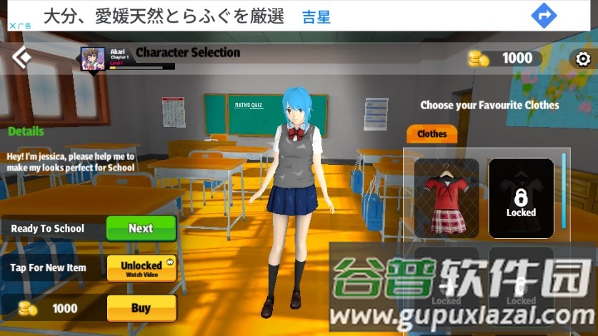 校园恋爱模拟器(High School Love Sim Life Game)截图2