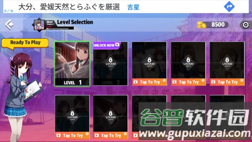 校园恋爱模拟器(High School Love Sim Life Game)截图3