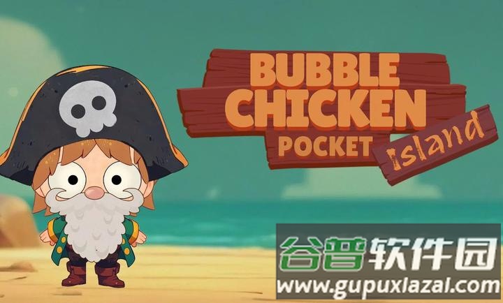 泡泡鸡口袋岛屿截图3