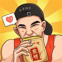 我的煎饼摊游戏免广告版v1.0.6