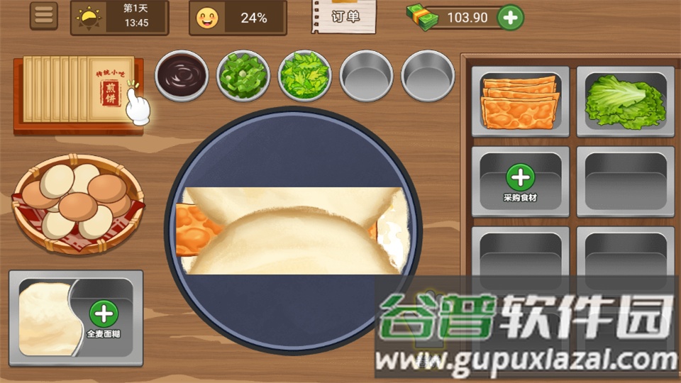 我的煎饼摊游戏免广告版截图1