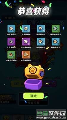 卡皮巴拉冒险Go植物杂交版截图2