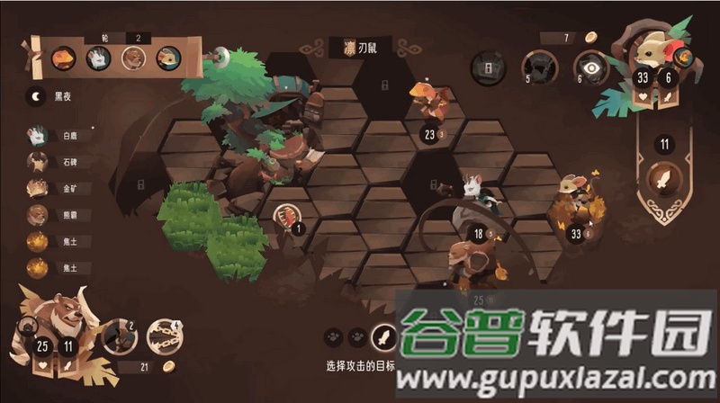 四灵棋境手游(Spiritle)截图1