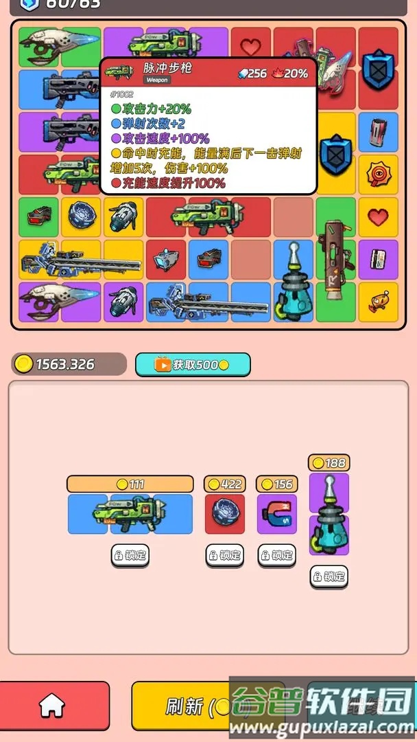 全境崩坏2手游截图1