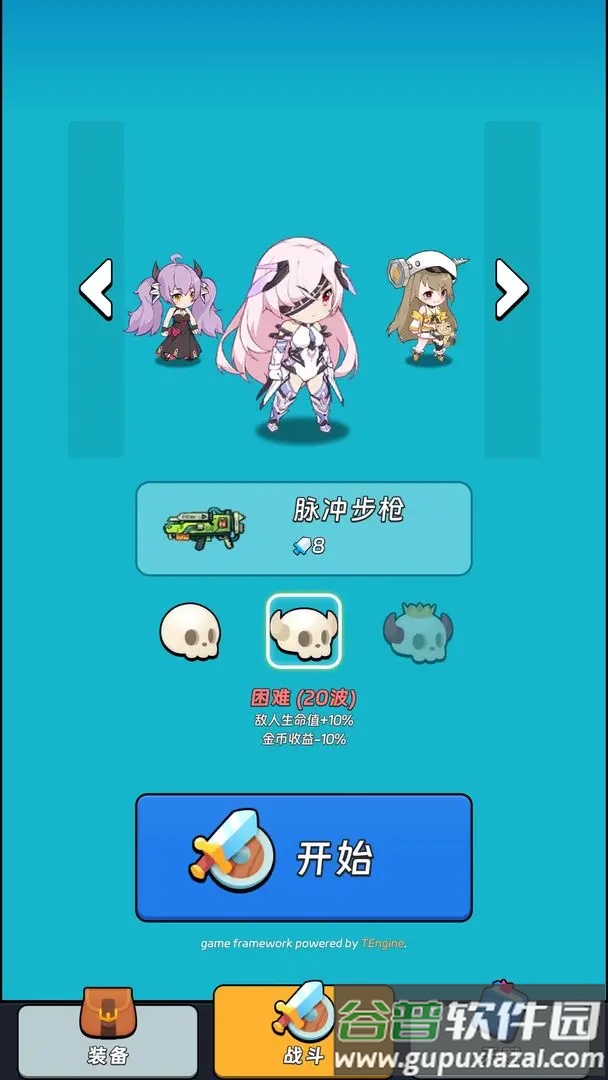 全境崩坏2手游截图3