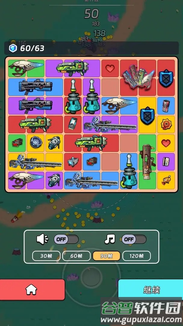 全境崩坏2手游截图4