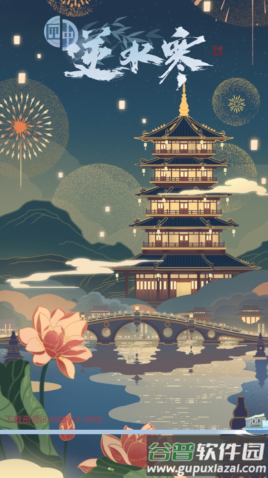 匣中逆水寒官方版截图6