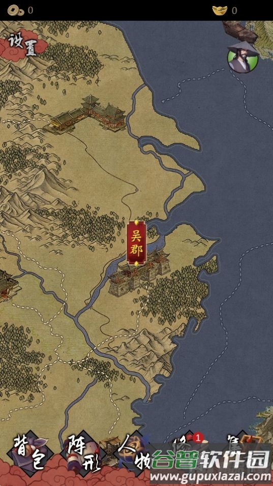 藏武游戏官方版截图2