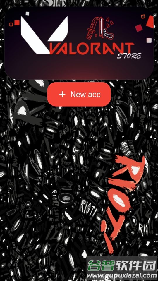 store checker for valorant官方版截图2