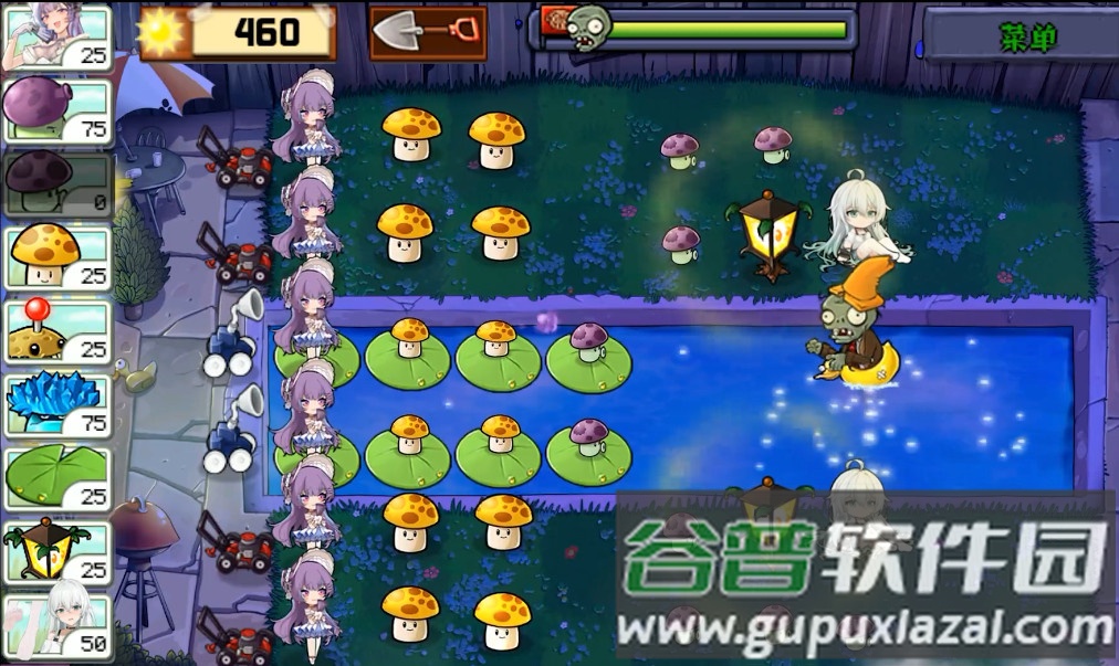 植物娘大战僵尸庄不纯自制版截图1