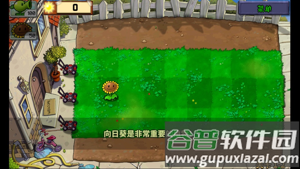 植物娘大战僵尸庄不纯自制版截图3