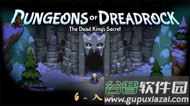 恐惧岩地牢2(DungeonsofDreadrock2)截图3