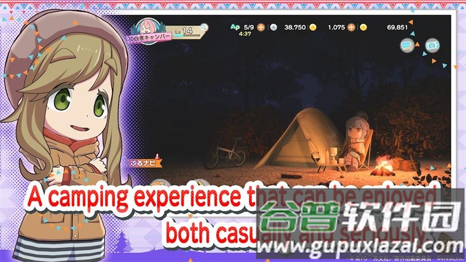 摇曳露营(つなキャン△)手游官方版截图2