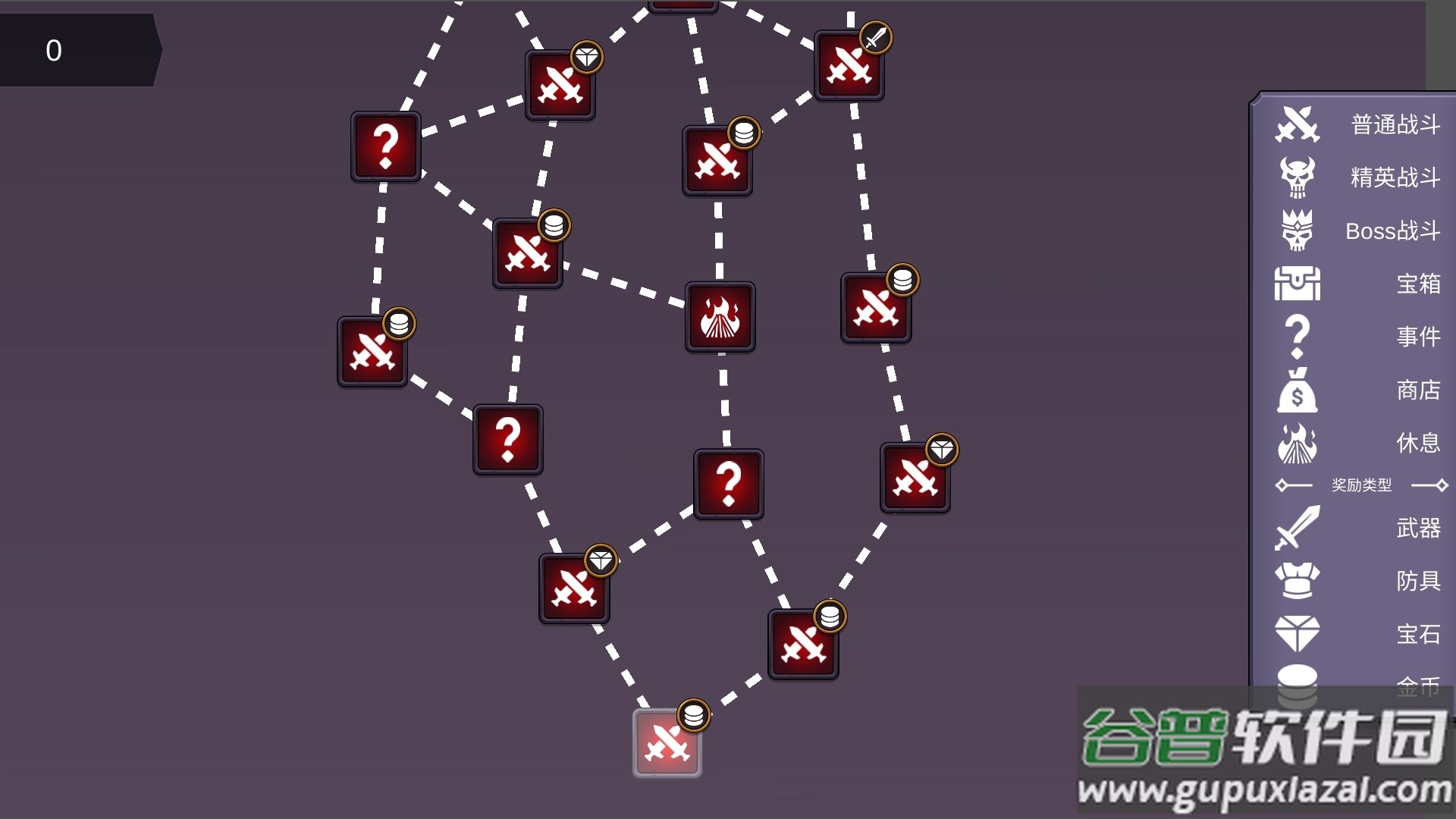 从零开始的勇者生活折相思版截图3