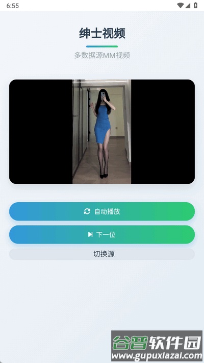 绅士鸭app最新版截图4