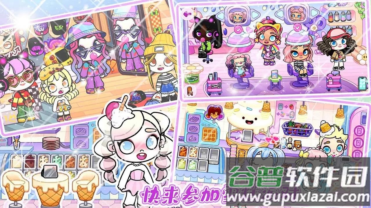 米加世界樱花小镇安卓版截图3