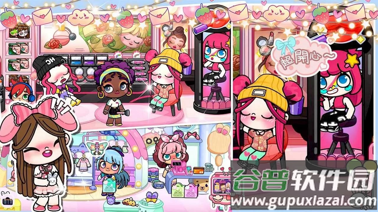 米加世界樱花小镇安卓版截图4