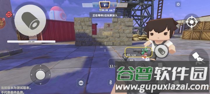 迷你世界小内存下载可联机截图2