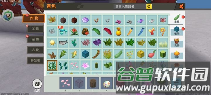 迷你世界小内存下载可联机截图4