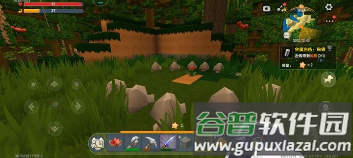 迷你世界zm0.7.5小内存版截图2