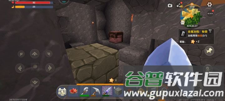 迷你世界zm0.7.5小内存版截图3