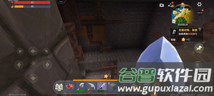 迷你世界zm0.7.5小内存版截图4