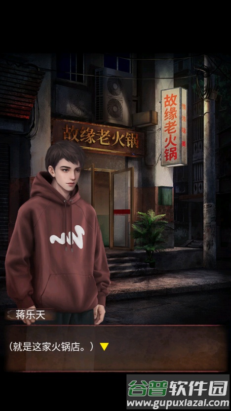 阴阳锅2同心劫免广告获取奖励截图2