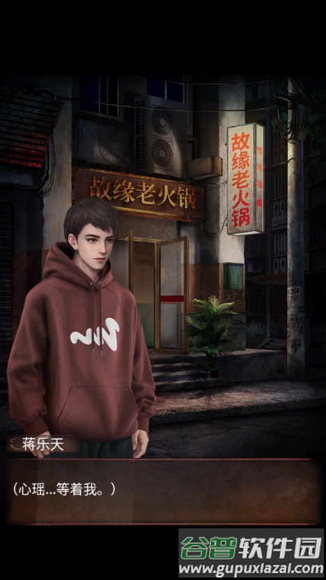 阴阳锅2同心劫免广告获取奖励截图3