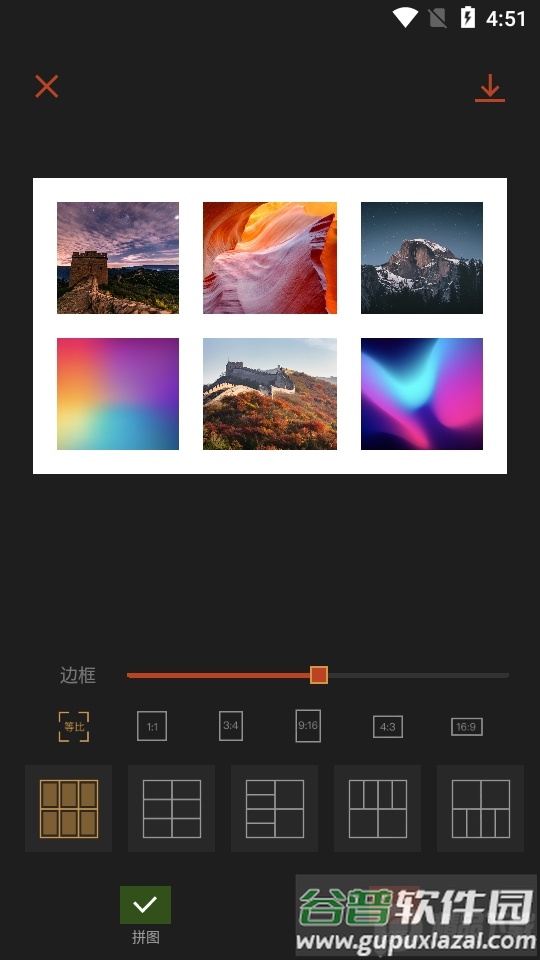 可可修图app专业版截图2
