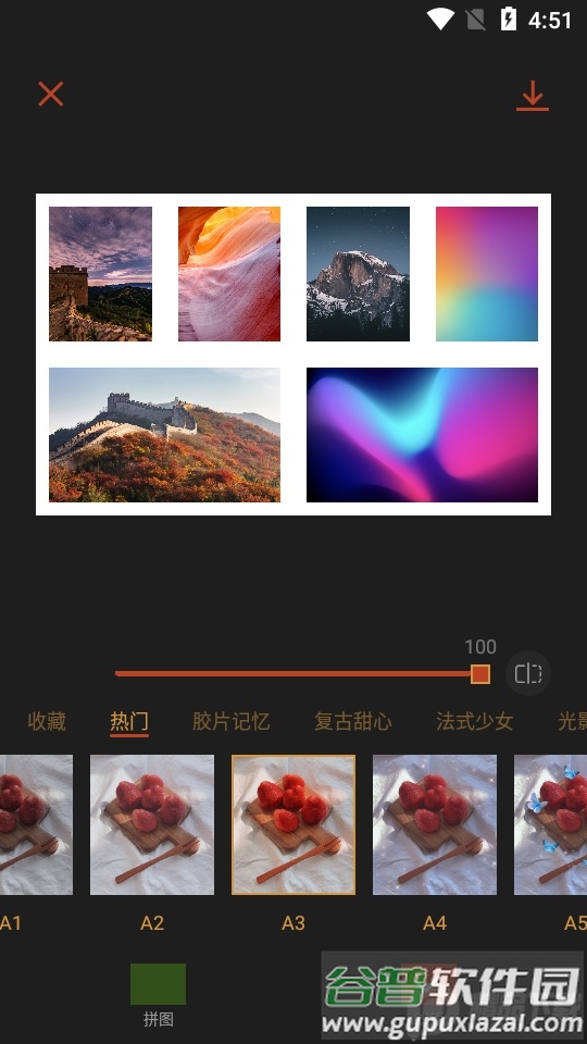 可可修图app专业版截图4