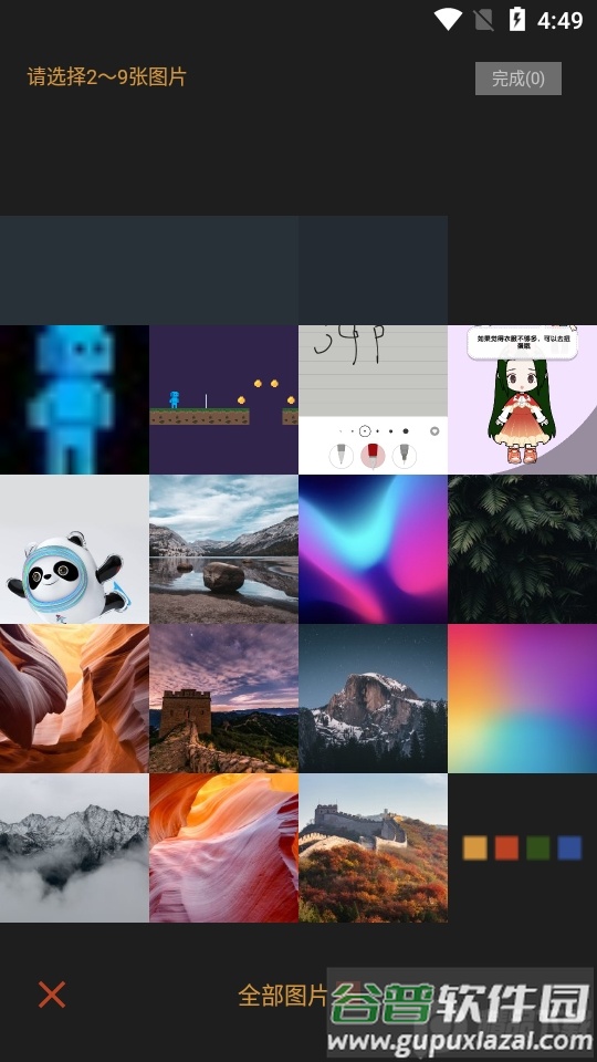 可可修图app专业版截图5